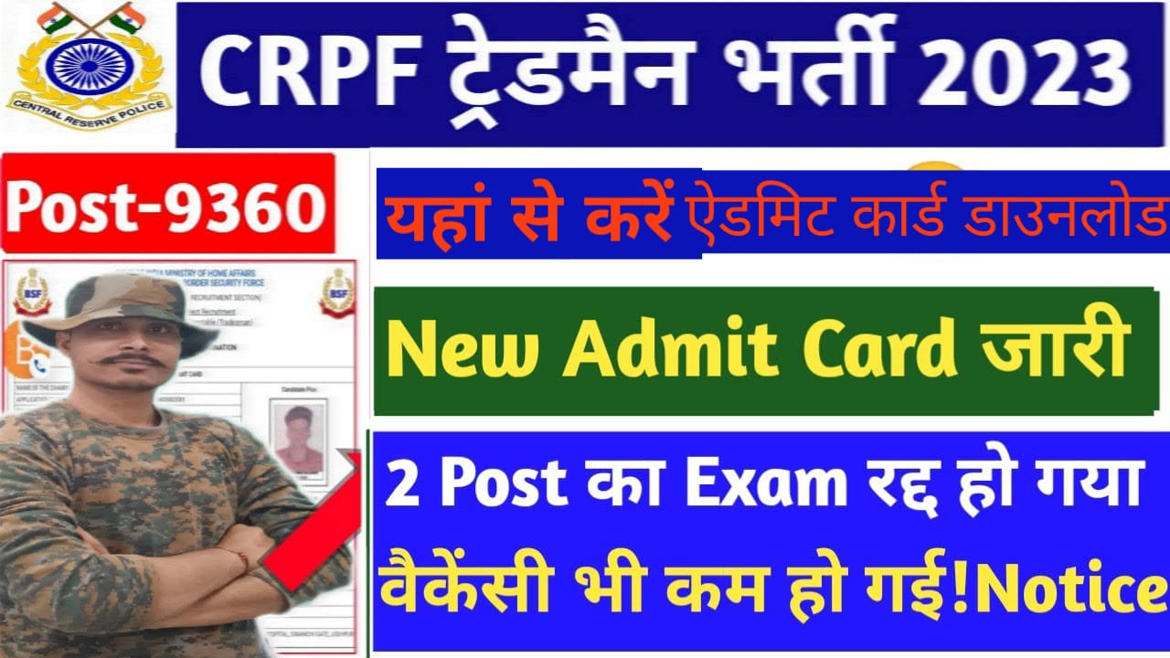 CRPF Constable Recruitment 2023 [9212 Post] Technical and Tradesman Notification Released, Apply Online crpf constable recruitment 2023, rpf constable recruitment 2023, rpf constable recruitment 2023 apply online date, rpf constable recruitment 2023 malayalam, rpf constable recruitment 2023 in telugu, rpf constable recruitment 2023 apply online, rpf constable recruitment 2023 in tamil, crpf head constable recruitment 2023, crpf head constable and asi CRPF Tradesman New Vacancy 2023 Big Update crpf new vacancy 2023 crpf tradesman new vacancy 2023 crpf new bharti 2023 crpf new job 2023 crpf bharti crpf job