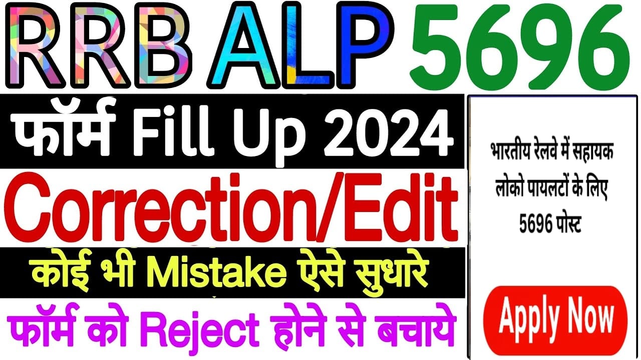 Railway recruitment board rrb assistant loco pilot 2024 result, rrb alp apply online 2024,rrb alp notification 2024 pdf download, rrb alp exam date 2024,rrb alp official website, rrb alp notification pdf, rrb loco pilot, alp vacancy 2024 in hindi, Related searches, alp vacancy 2024 in hindi, rrb alp apply online 2024,rrb alp notification 2024 pdf download, rrb alp official website, rrb alp notification pdf, rrb alp notification 2024 official website, rrb loco pilot,rrb alp syllabus 2024,rrb alp cbt 1 syllabus pdf download, rrb alp syllabus 2024 pdf download, rrb alp syllabus pdf download, rrb alp syllabus pdf download in hindi, rrb alp & technician exam general science (physics-x standard level),rrb alp syllabus pdf download in english, rrb alp cbt 2 syllabus pdf download, rrb alp exam pattern and syllabus,