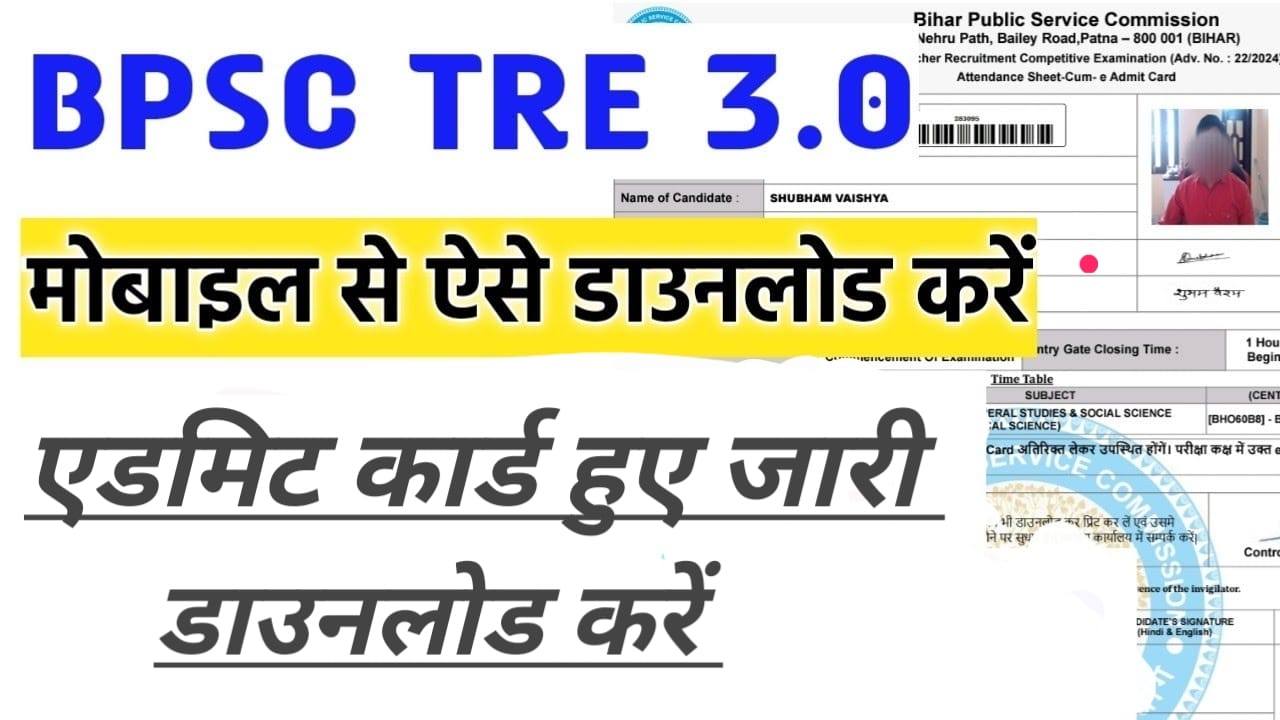 bpsc tre 3.0 notification 2024,sarkari result,bpsc tre 3.0 sarkari result,bpsc tre 3.0 admit card,bpsc tre 3.0 syllabus,bpsc tre 3.0 official website,bpsc tre 3.0 exam date,bpsc tre 3.0 syllabus in hindi,bpsc tre 3.0 notification 2024 pdf download,bpsc tre 3.0 notification 2024 pdf download in hindi,bpsc tre 3.0 official website,bpsc tre 3.0 subject wise vacancy,bpsc tre 3.0 apply online,bpsc tre 3.0 subject wise vacancy pdf download,bpsc tre 3.0 exam date 2024,bpsc tre 3.0 sarkari result,Bpsc tre 3.0 exam date 2024 result,Bpsc tre 3.0 exam date 2024 pdf download,Bpsc tre 3.0 exam date 2024 official website,Bpsc tre 3.0 exam date 2024 admit card,bpsc tre 3.0 notification 2024 pdf download,Bpsc tre 3.0 exam date 2024 application form,Bpsc tre 3.0 exam date 2024 apply online,bpsc tre 3.0 official website,